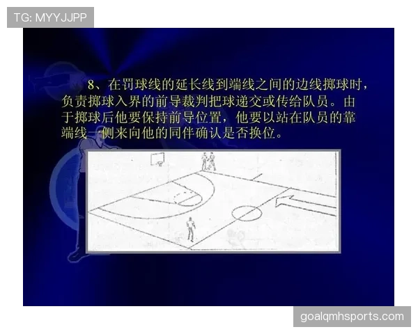 加罚规则到底是什么?篮球新手必知的裁判判罚详解 加罚规则到底是什么?篮球新手必知的裁判判罚详解