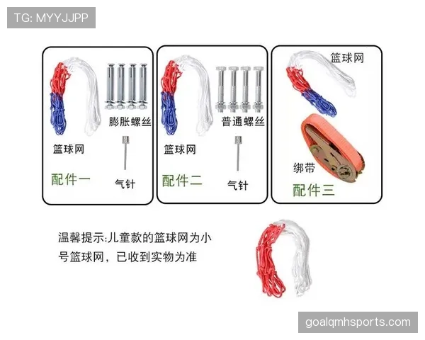 篮球扣篮干扰规则解读：如何判定进球是否有效？