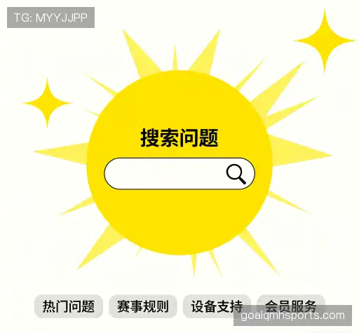 问题速递